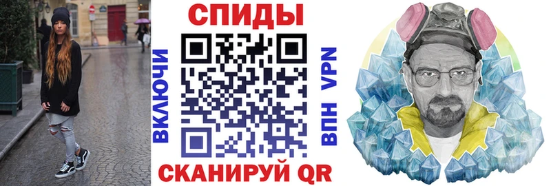 Купить закладки  Горячий Ключ  Amphetamine Розовый 