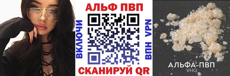 Альфа ПВП крисы CK  Купить закладки  Горячий Ключ 