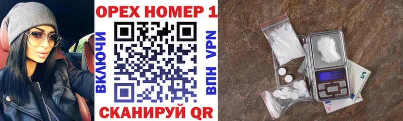 Купить где  Горячий Ключ  Кокаин Колумбийский 