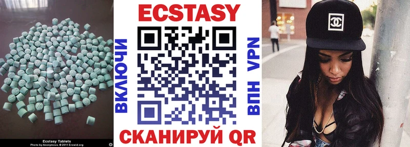 Экстази TESLA  Купить где  Горячий Ключ 