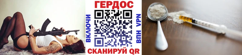 Купить где  Горячий Ключ  Героин гречка 