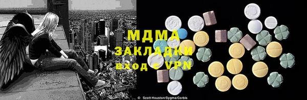 дмт Володарск