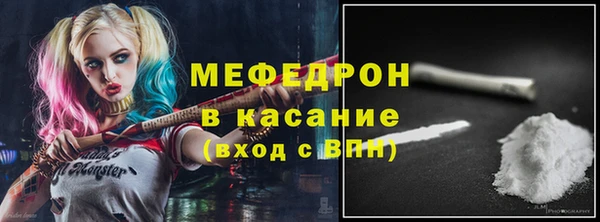ешки Волоколамск
