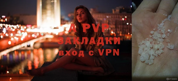 мефедрон VHQ Волосово