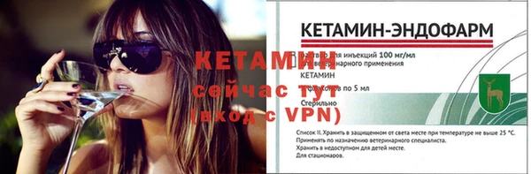 ешки Волоколамск