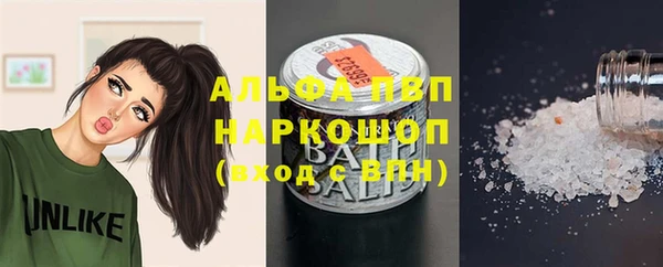 дмт Володарск