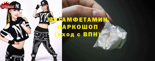 мефедрон VHQ Волосово