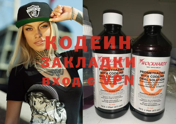 мефедрон VHQ Волосово