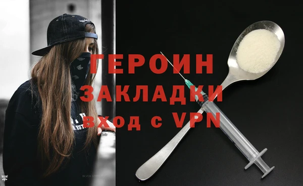мефедрон VHQ Волосово