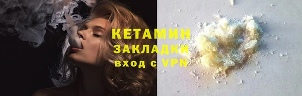 мефедрон VHQ Волосово