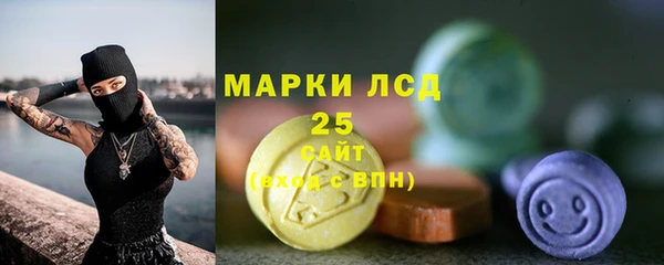 дмт Володарск