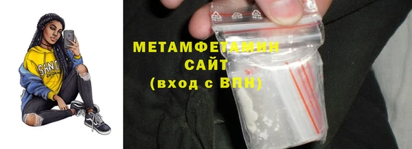 ешки Волоколамск