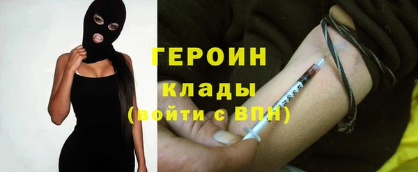 мефедрон VHQ Волосово