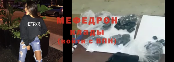 ешки Волоколамск