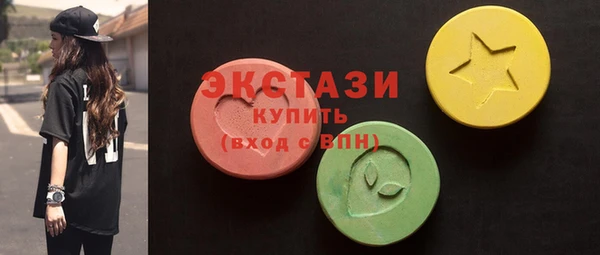 ешки Волоколамск