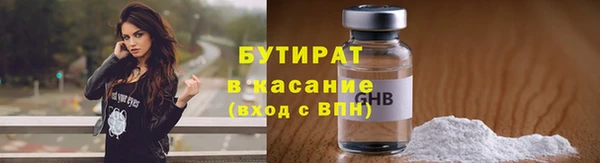 дмт Володарск