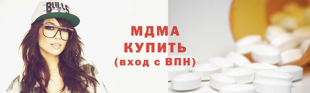 мефедрон VHQ Волосово