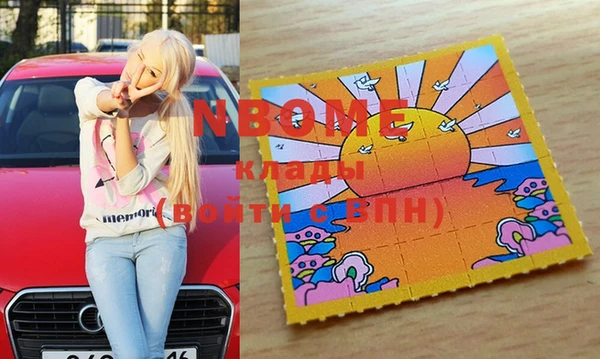 дмт Володарск