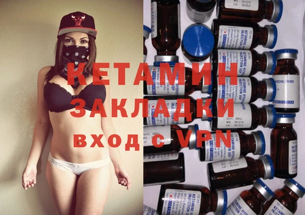 ешки Волоколамск