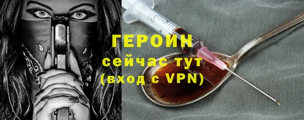 ешки Волоколамск