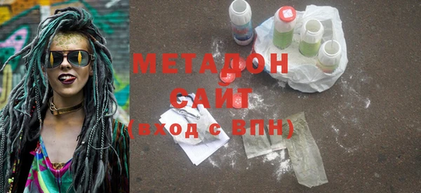 дмт Володарск