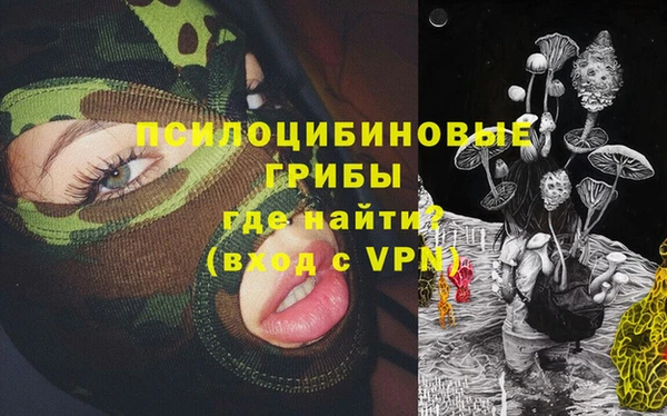 мефедрон VHQ Волосово