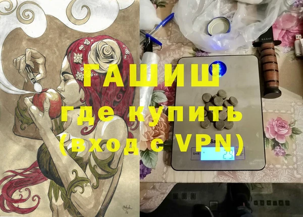 ешки Волоколамск