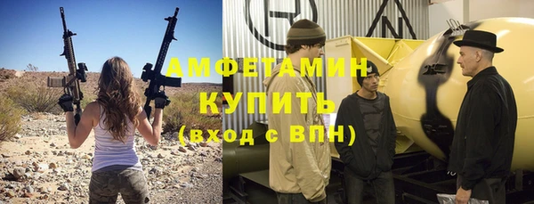 ешки Волоколамск