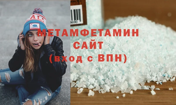 мефедрон VHQ Волосово