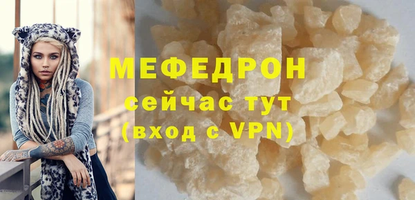 мефедрон VHQ Волосово