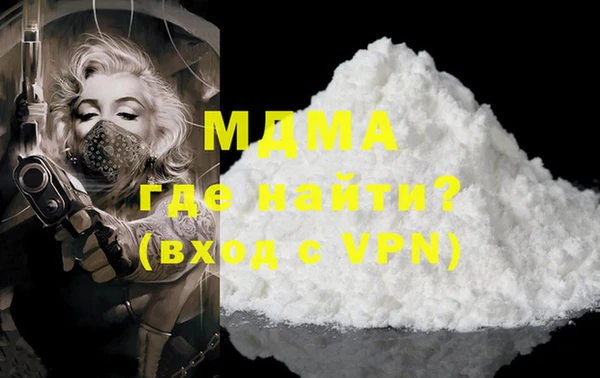 мефедрон VHQ Волосово