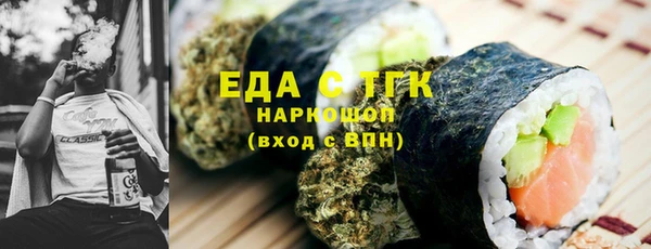 ешки Волоколамск