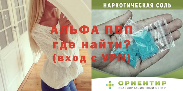 мефедрон VHQ Волосово