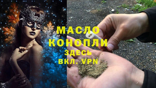 ешки Волоколамск