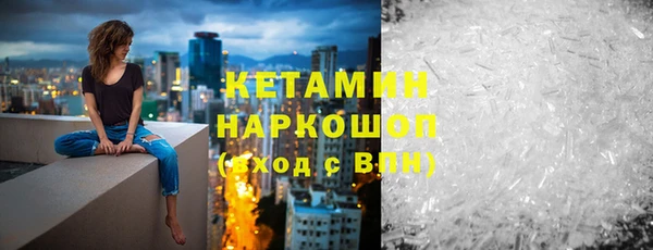 ешки Волоколамск