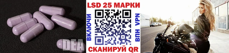 LSD-25 экстази кислота  Купить где  Горячий Ключ 