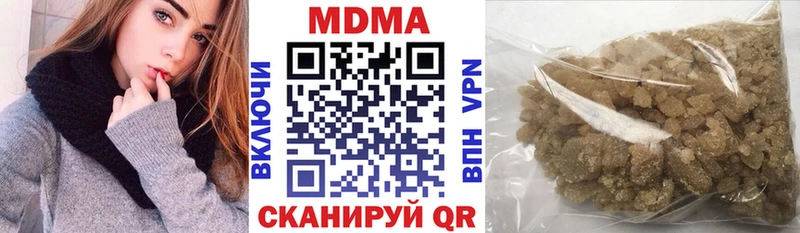 МДМА crystal  Купить закладки  Горячий Ключ 
