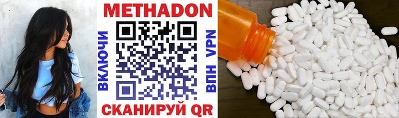 Купить закладки  Горячий Ключ  МЕТАДОН мёд 