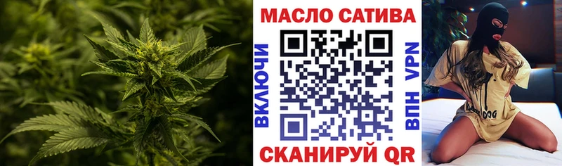 Купить закладки  Горячий Ключ  ТГК концентрат 